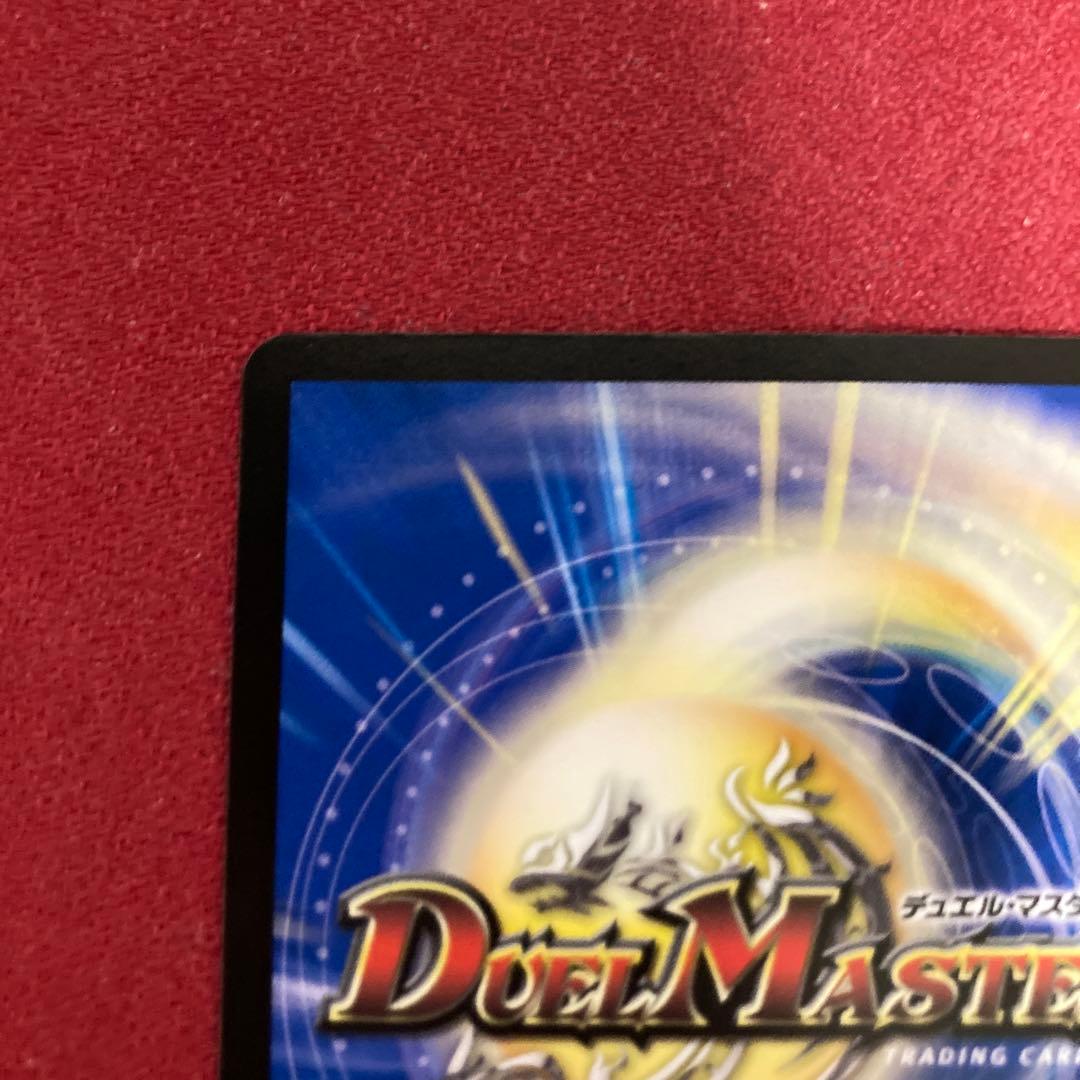 超戦龍覇モルトNEXT モルトNEXT CS プロモ CSプロモ