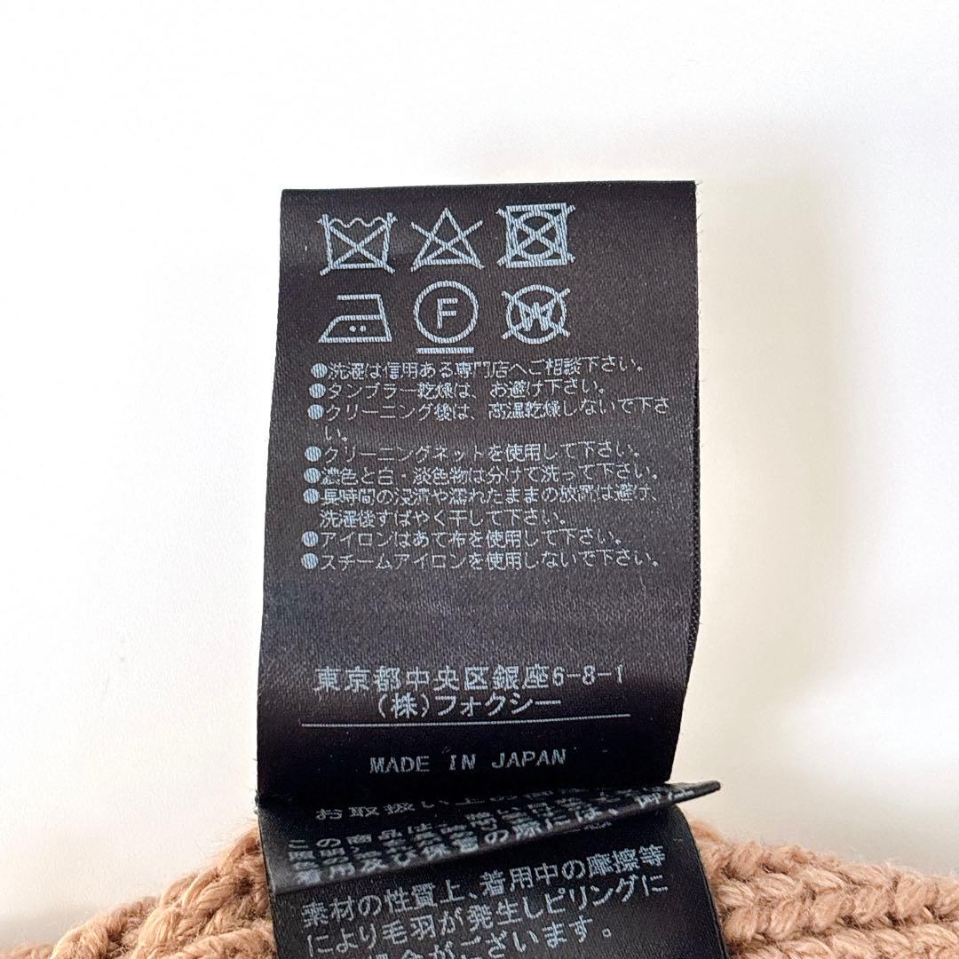 美品⁑フォクシー　フーディペプラムニットカーディガン　38 ブラウン　コットン