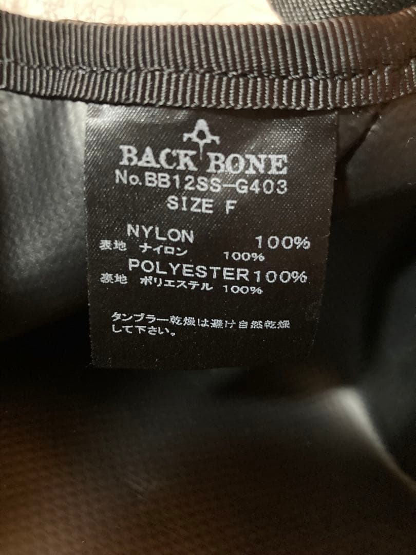 BACKBONE ブラック メッセンジャーバッグ