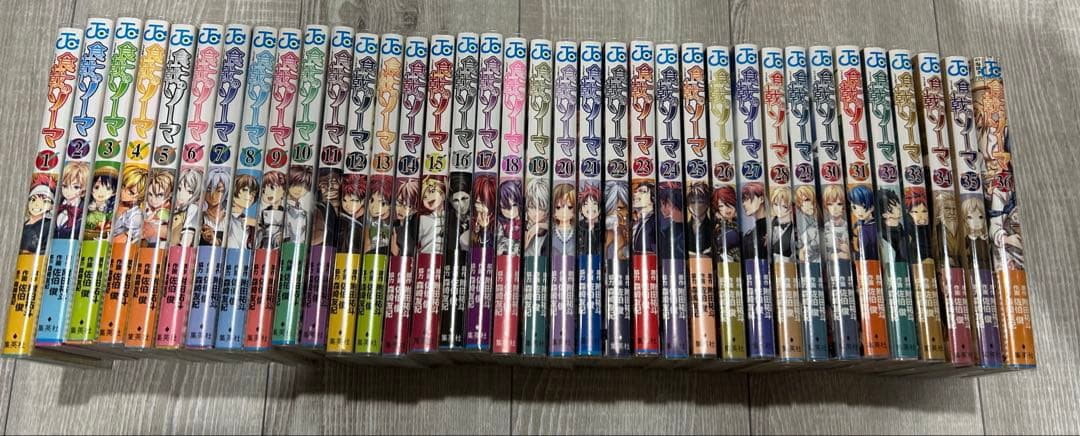 食戟のソーマ　全巻セット　初版　初版帯