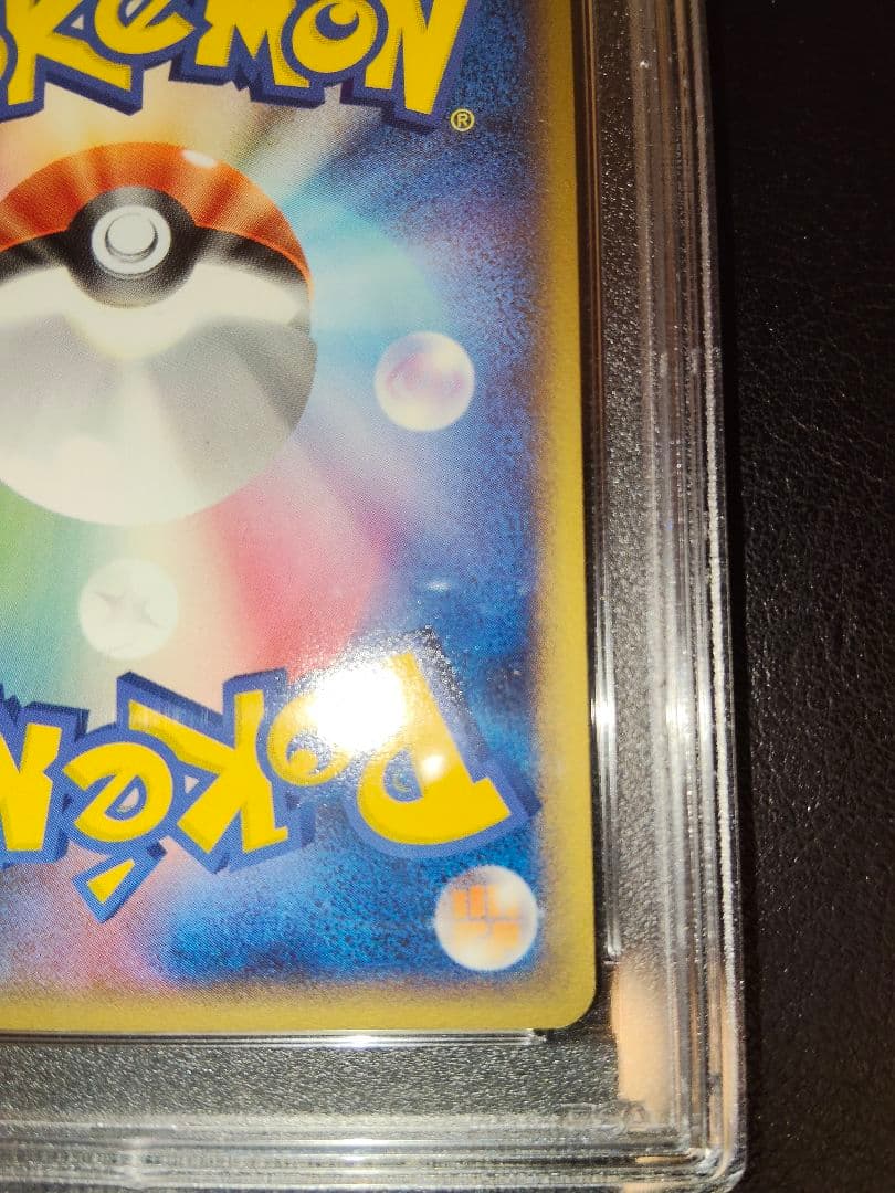 デオキシス　デルタ　1st　psa10　鑑定　ホロン