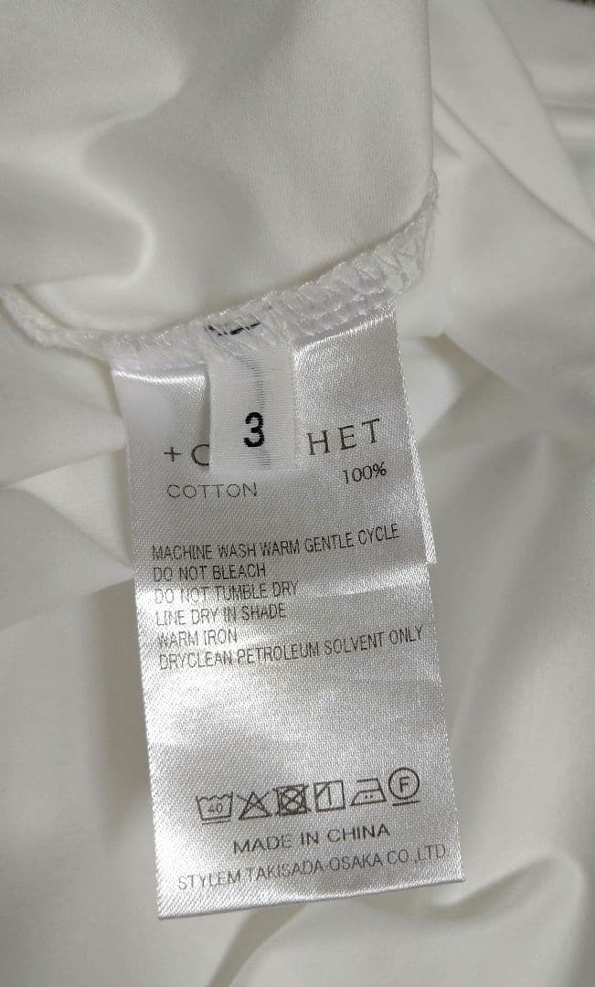 ☆美品☆＋CLOTHET GIZA45 ロングスリーブ ドレスT ホワイト 3