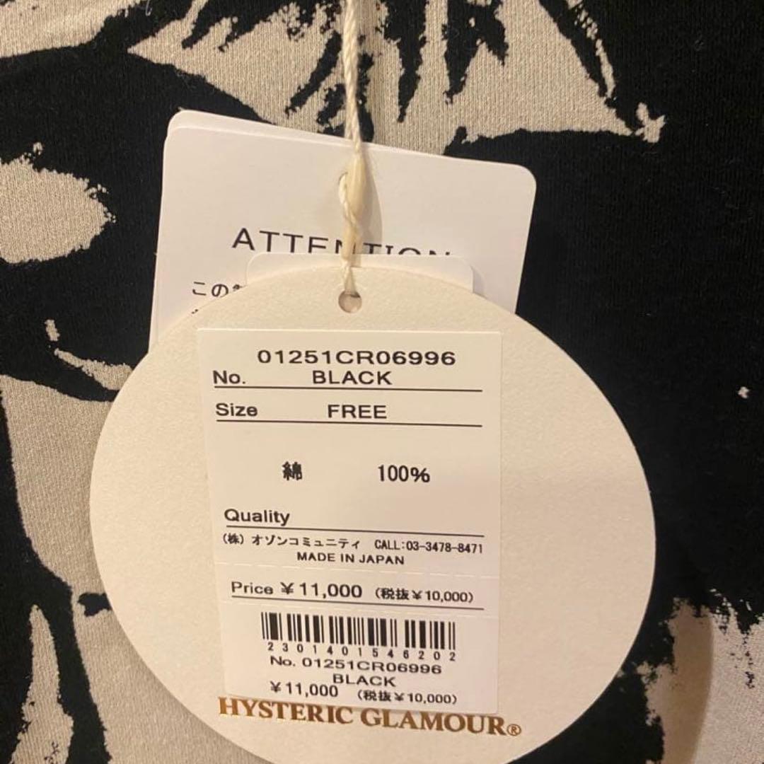 Hysteric Glamour キャミソール ブラック