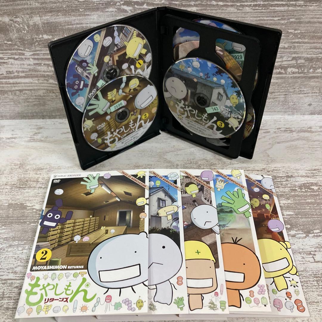 ♦︎新品ケース付き♦︎ もやしもん 1期+2期 レンタルDVD 全話完結セット