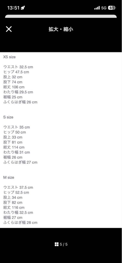 YONFA Sophiaデニム　Sサイズ