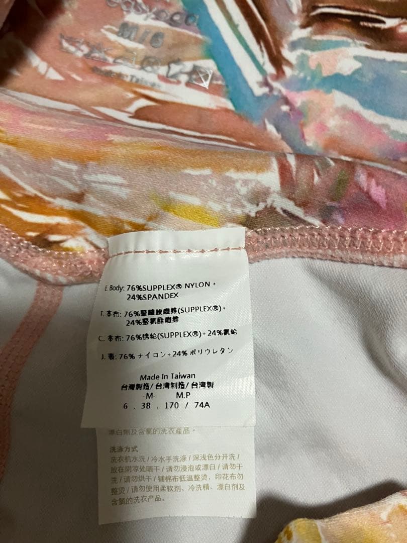 easyogaハイライズスリムクロップドパンツ　カラフルフェザー　M