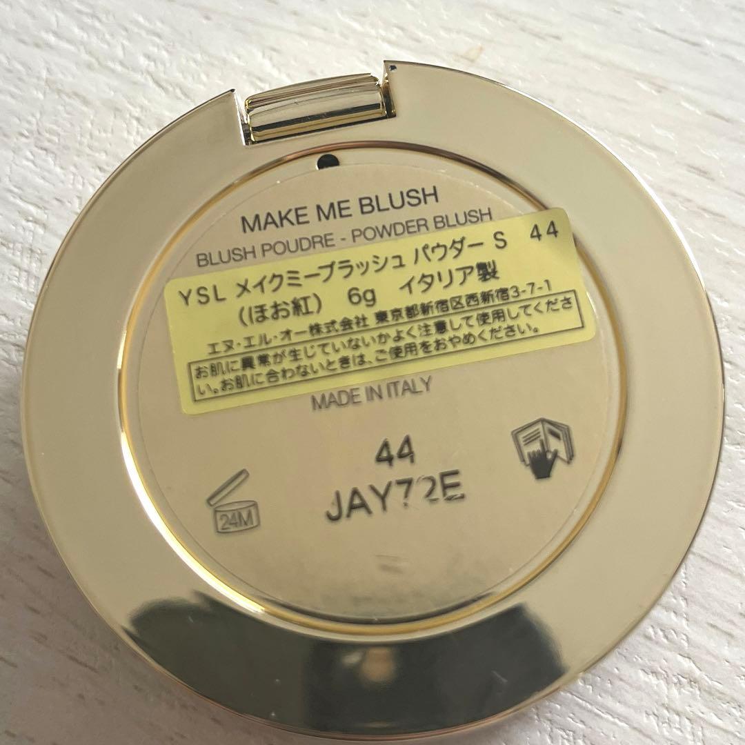 メイクミーブラッシュパウダー　44 YSL パウダーチーク
