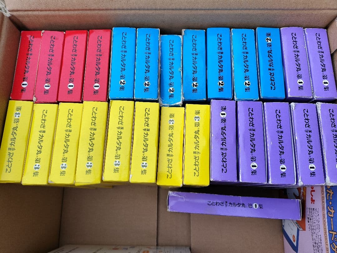 ことわざカルタ丸 1〜4集 セット