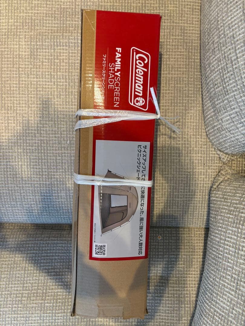 【新品未使用】Coleman ファミリースクリーンシェード グレージュ