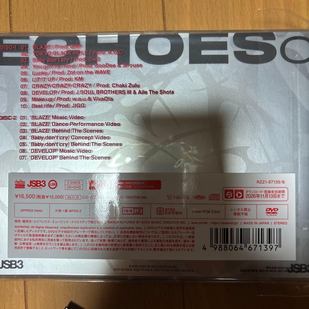 ECHOES of DUALITY【グッズ付きMATE盤】OMI