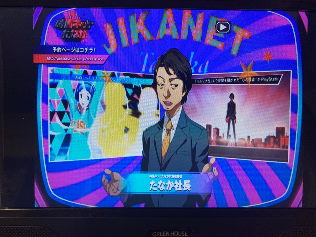 P3D&P5D 店頭放映用DVD