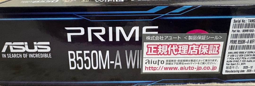 マザーボード ASUS PRIME B550M-A WIFI2