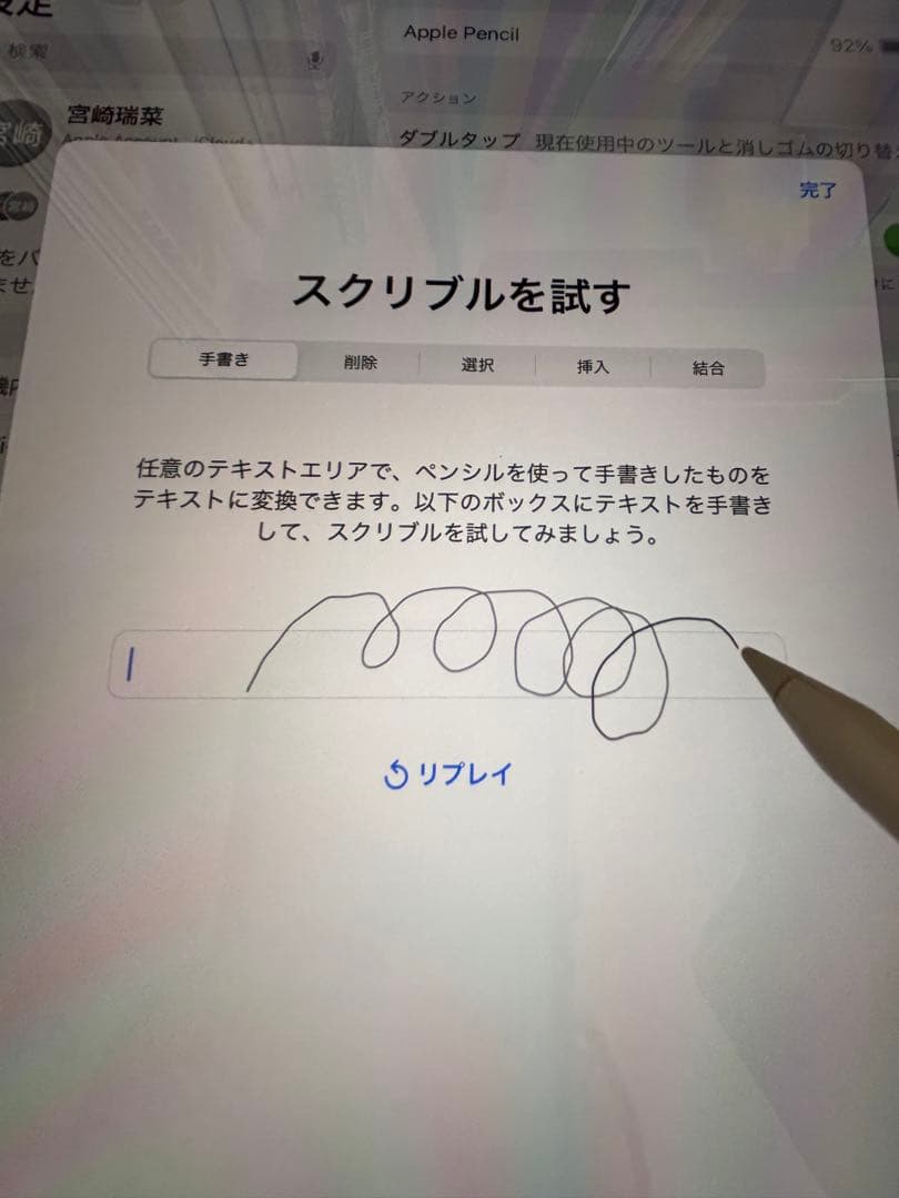 iPad Air 第5世代 Wi-Fi 256GB パープル ペン 付属品付