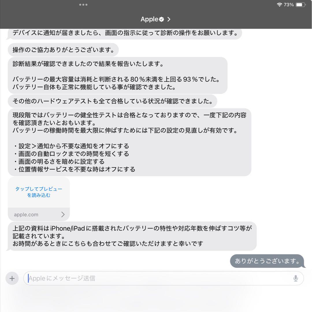 iPad Air 第5世代 Wi-Fi 256GB パープル ペン 付属品付