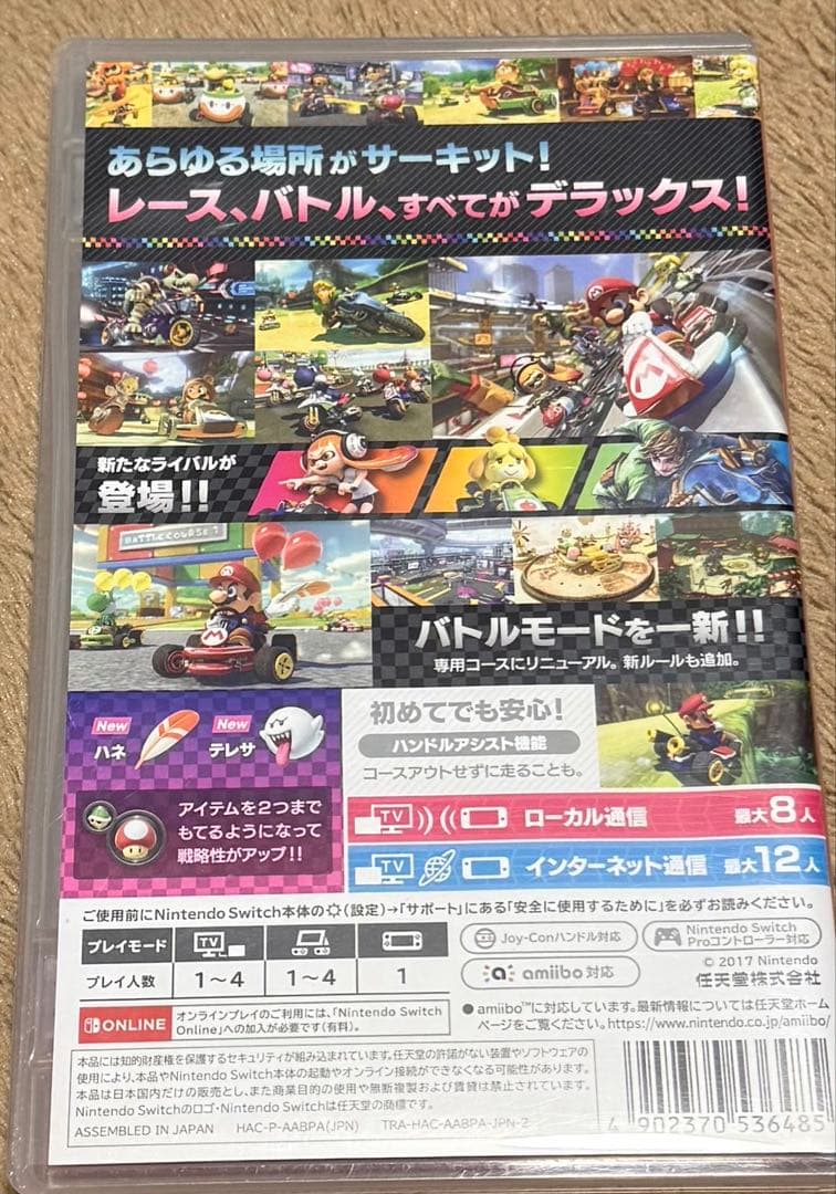Switch ゲームソフト