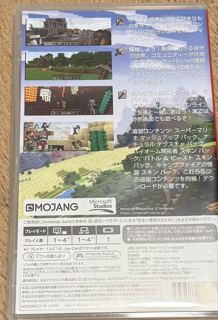 Switch ゲームソフト