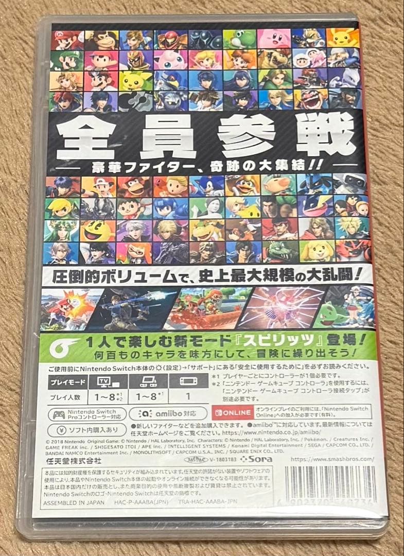 Switch ゲームソフト