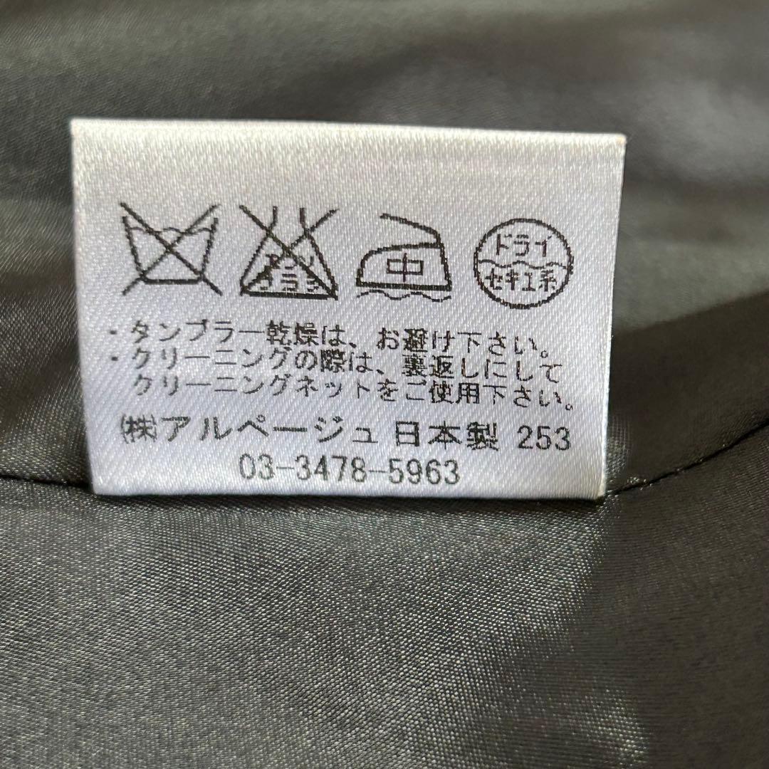 【JUSGLITTY】未使用　ブラック テーラードジャケット　シンプル 日本製S