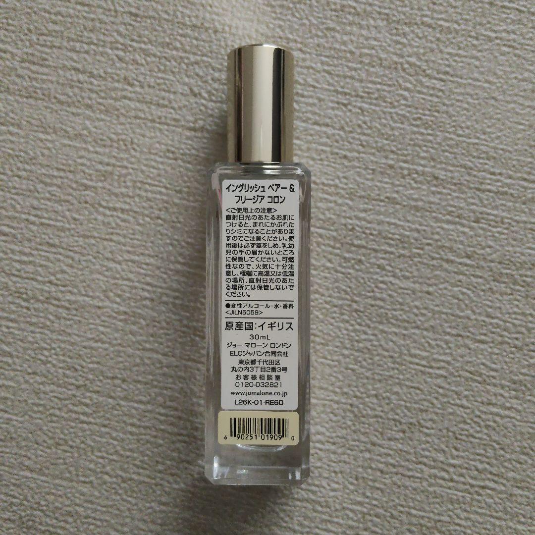 TAKUYA　Jo MALONE LONDONのイングリッシュペアー&フリ