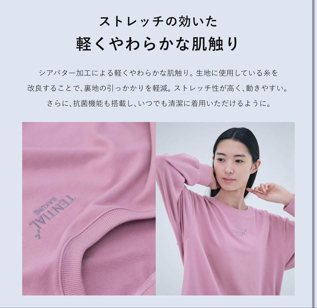 TENTIAL BAKUNE ピンク S リカバリーウェア テンシャル バクネ