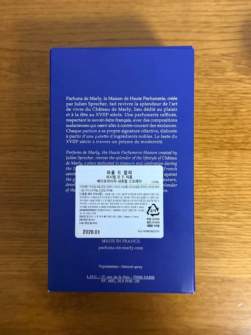 香水(男性用) Parfums de Marly Percival 125ml