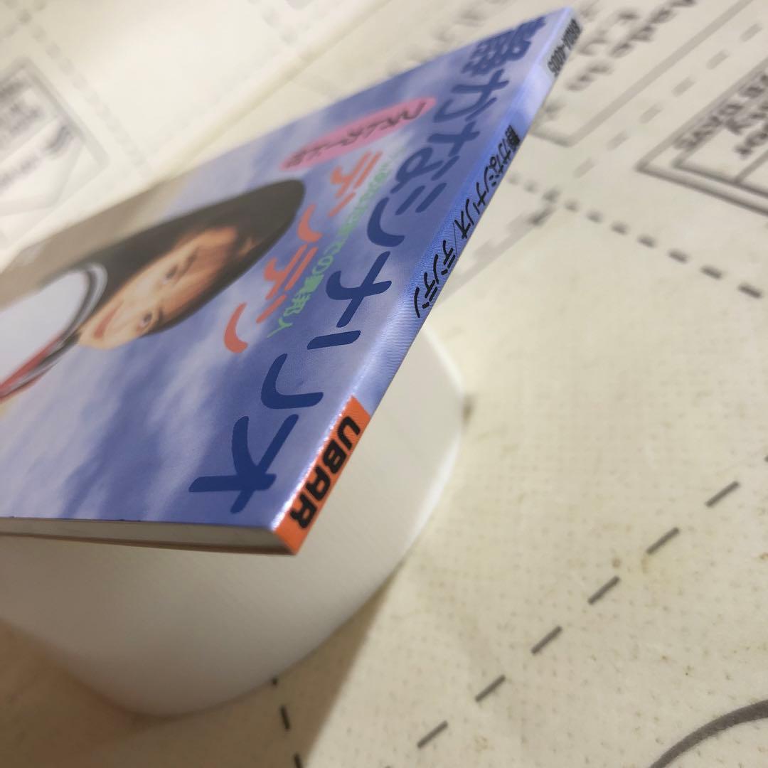 静かなシナリオ　CD
