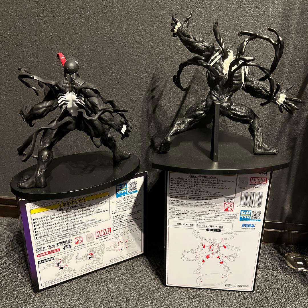 MARVEL DEADPOOL ヴェノムセット売り　らーず・うる・メタリカ〜ナ