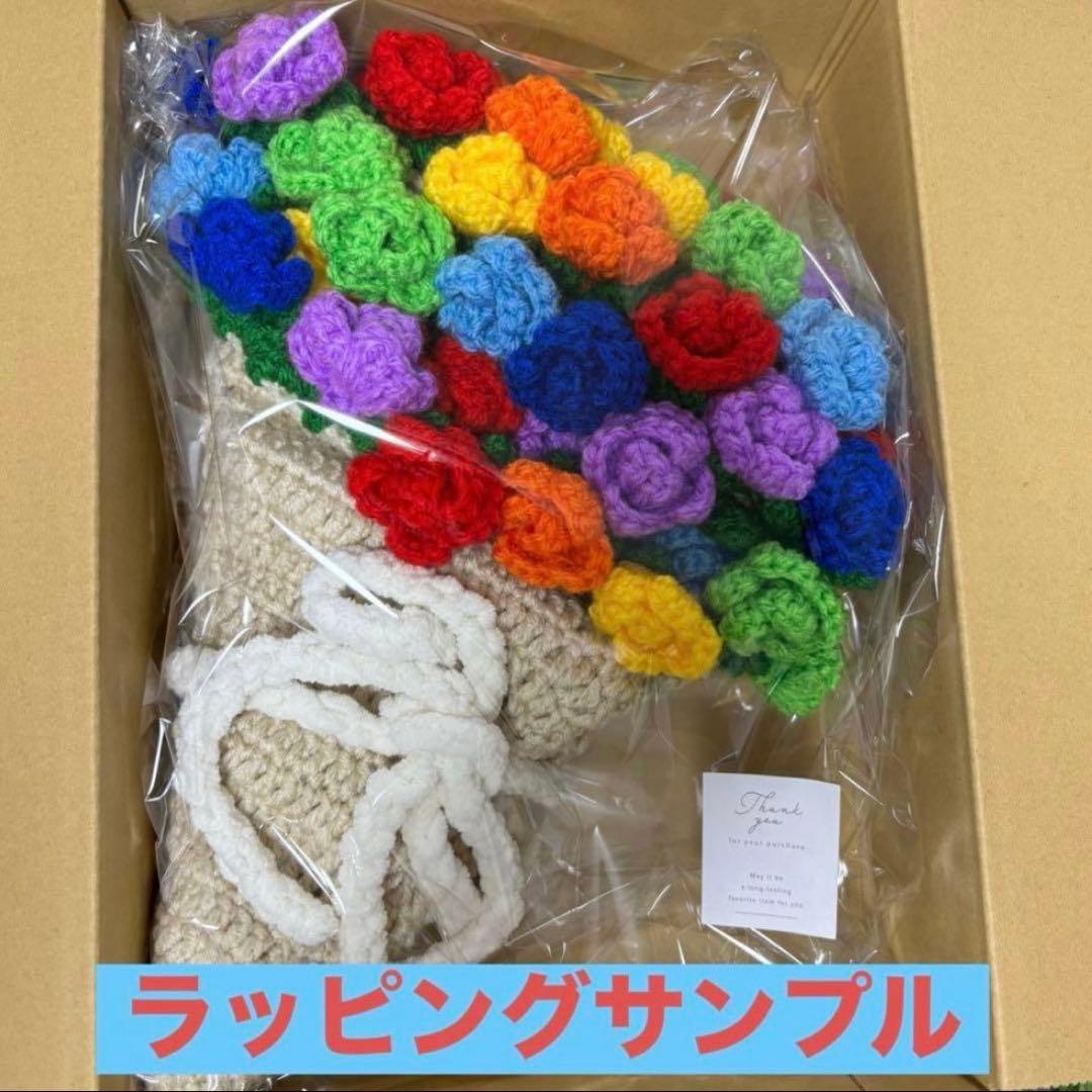 花束ブランケット　ハンドメイド　パステルカラー　シュシュ