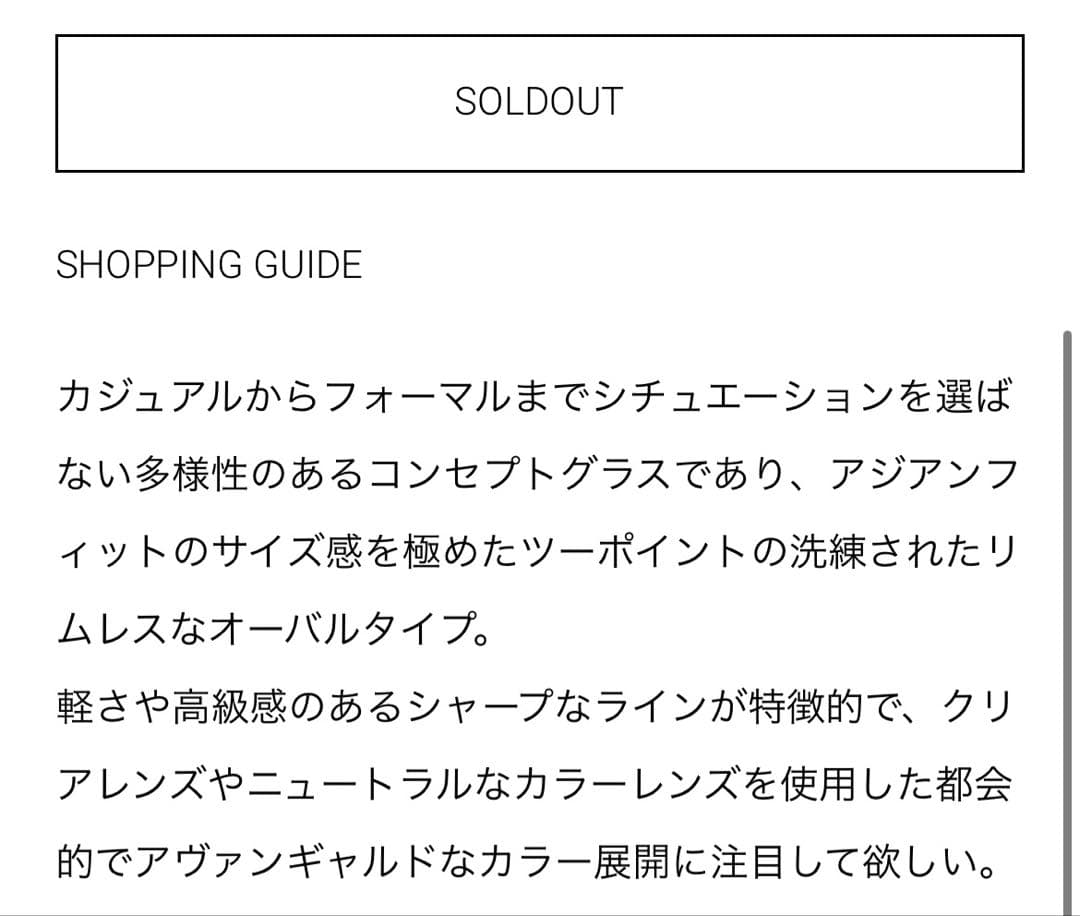A.D.S.R. MALUMA 03 ライトグリーン