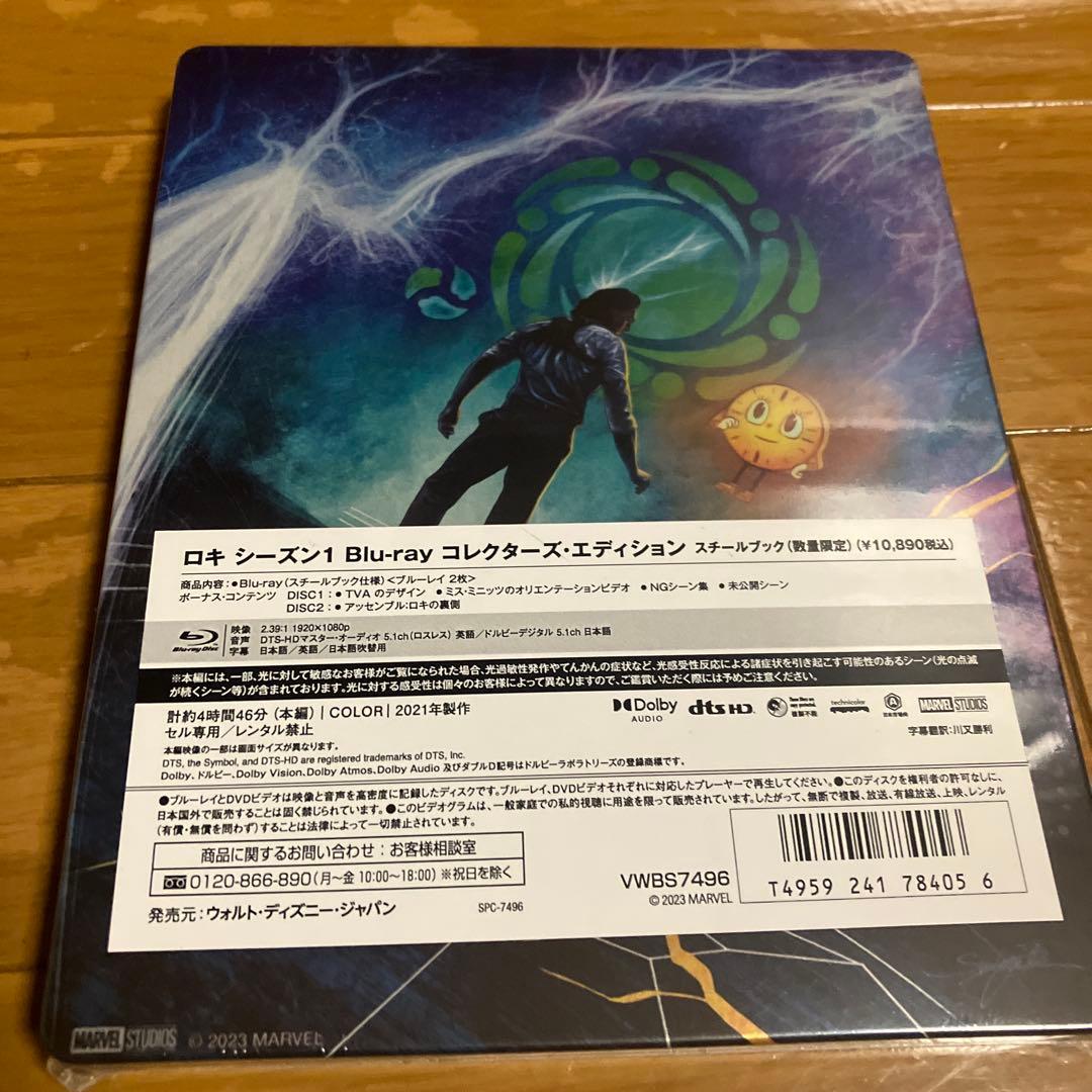 d*n様 ロキ シーズン1 Blu-ray コレクターズ・エディション スチール