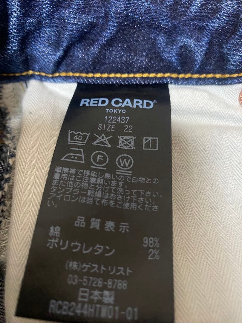 RED CARD/レッドカード Montana　カーブバギーデニム レディース
