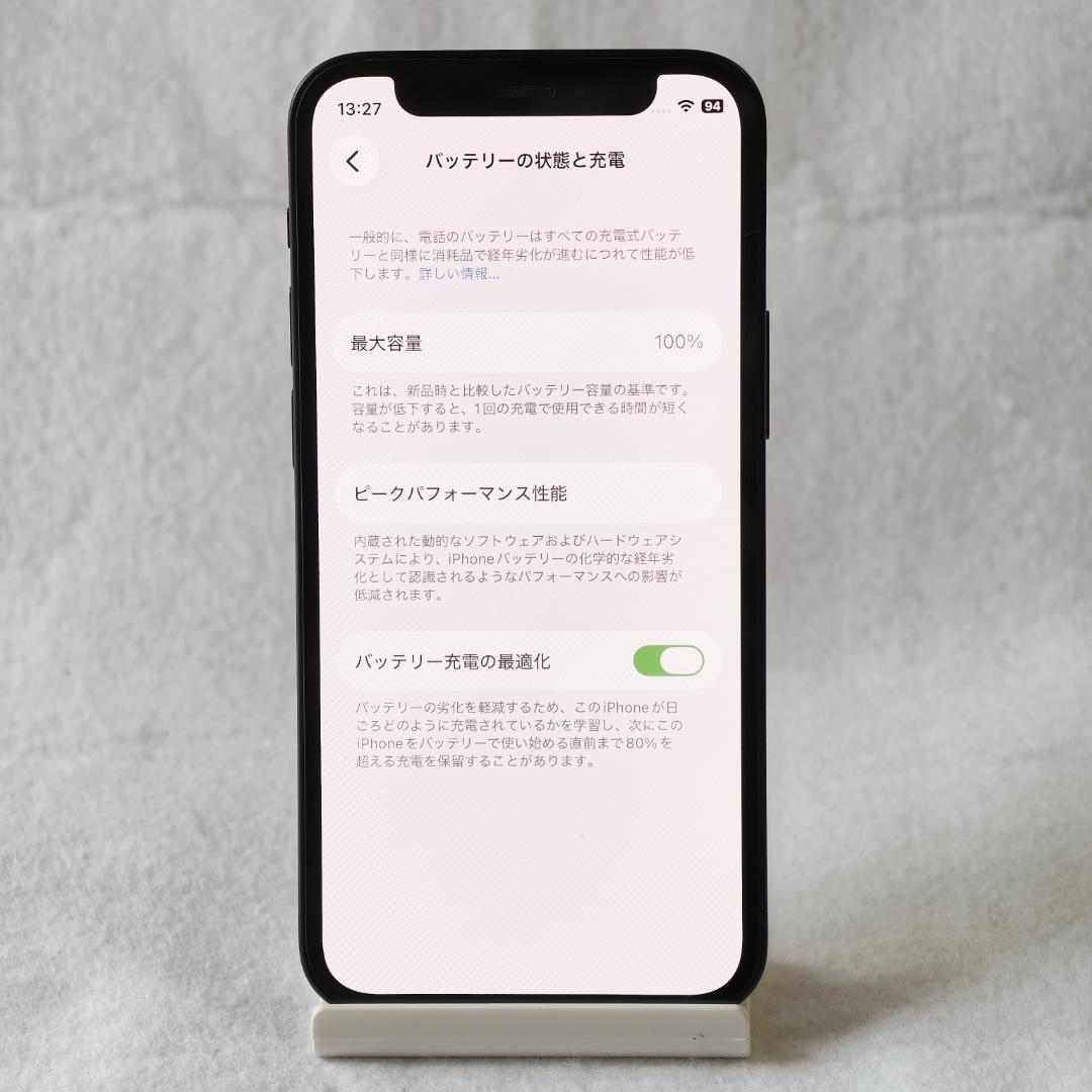 超美品 電池100% iPhone 12 mini 256GB ブラック 北米版