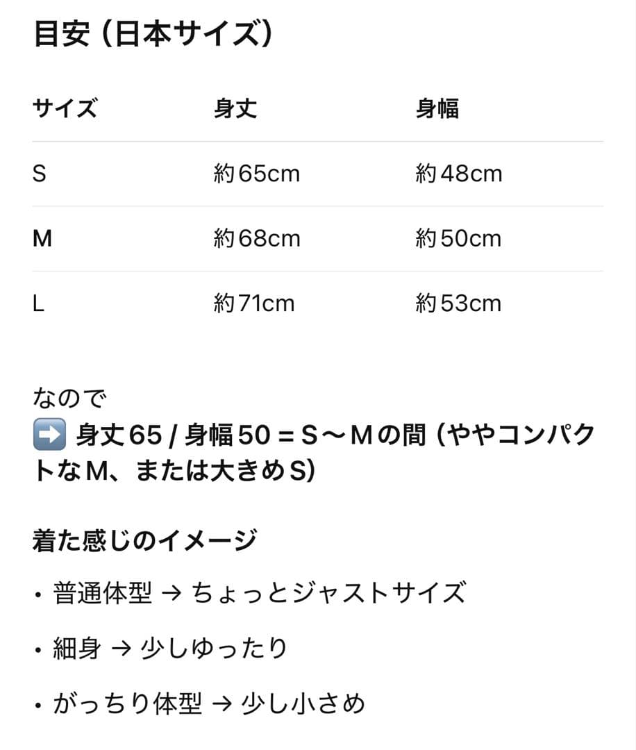 Maison Margiela 美品　マルジェラ　Tシャツ