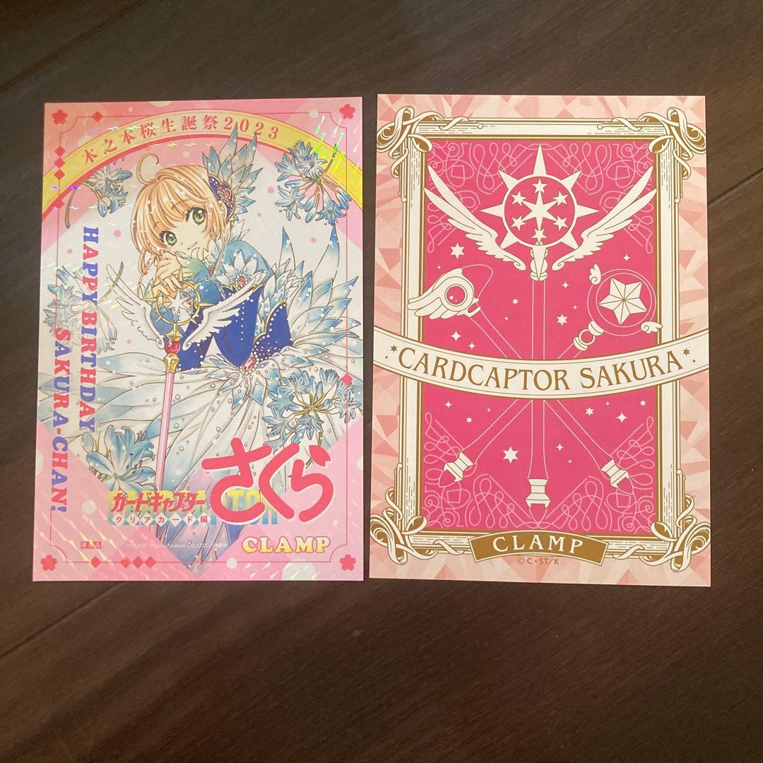 カードキャプターさくら クリアカード編　全16巻 CLAMP 全巻初版　おまけ付