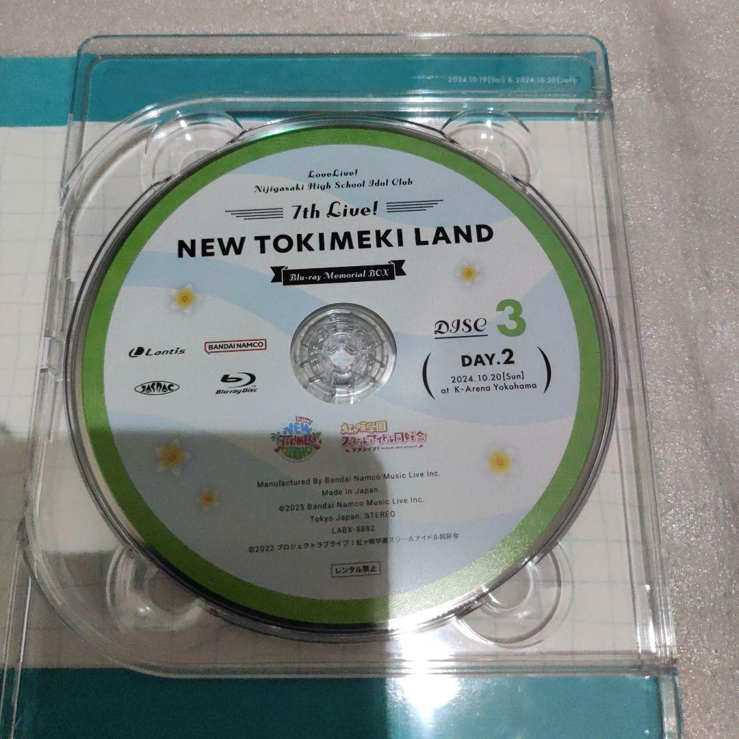 虹ヶ咲学園 7th Live! Blu-ray Memorial BOX