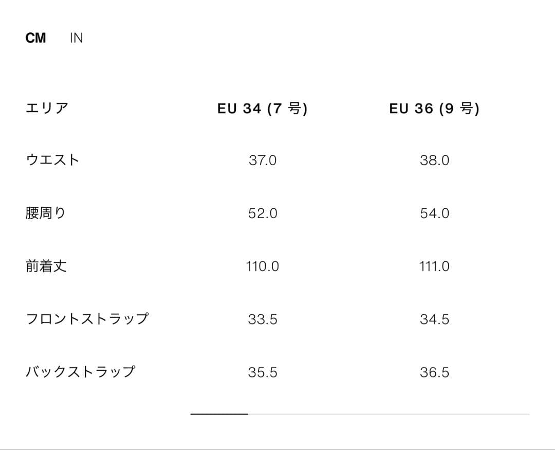 ZARA TRFミッドライズ折り返しウエストデニムパンツ　34
