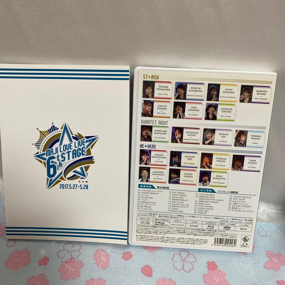 うたの☆プリンスさまっ♪ マジLOVE LIVE まとめ売りセット