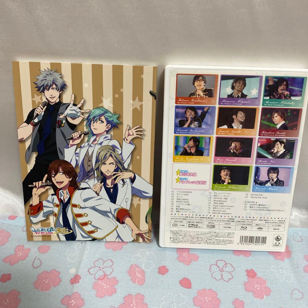 うたの☆プリンスさまっ♪ マジLOVE LIVE まとめ売りセット