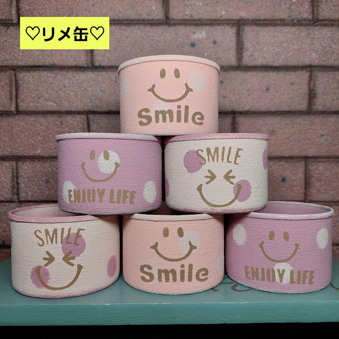 ♡こうちゃん様♡ご確認用☆リメ缶♡リメ鉢【K-234～239】
