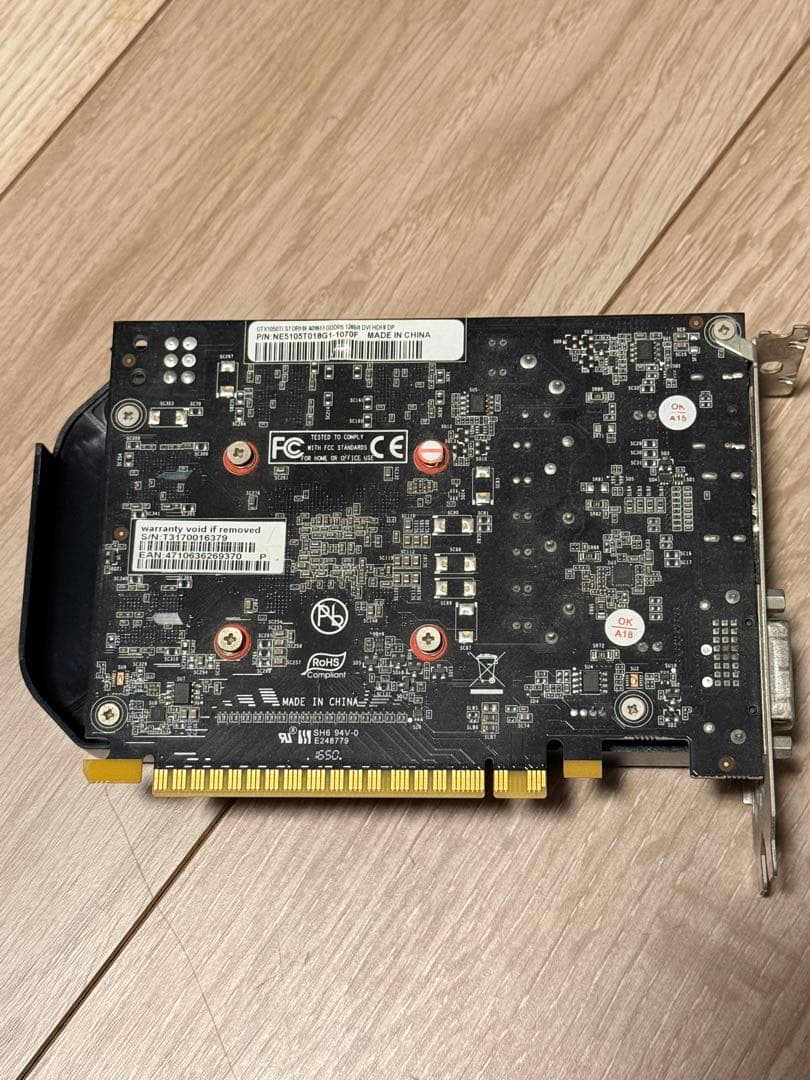 グラフィックボード・グラボ・ビデオカード Palit NVIDIA GeForce GTX1050Ti