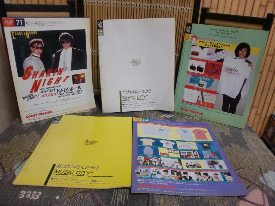 会報誌　Music City チャゲ＆飛鳥　５冊　オマケ　ガッツ付録２冊