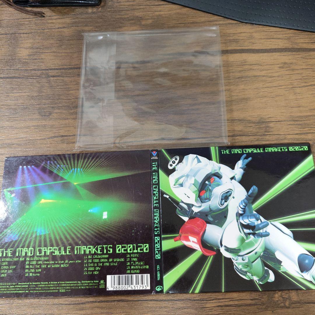 THE MAD CAPSULE MARKETS CDセット（15 枚）