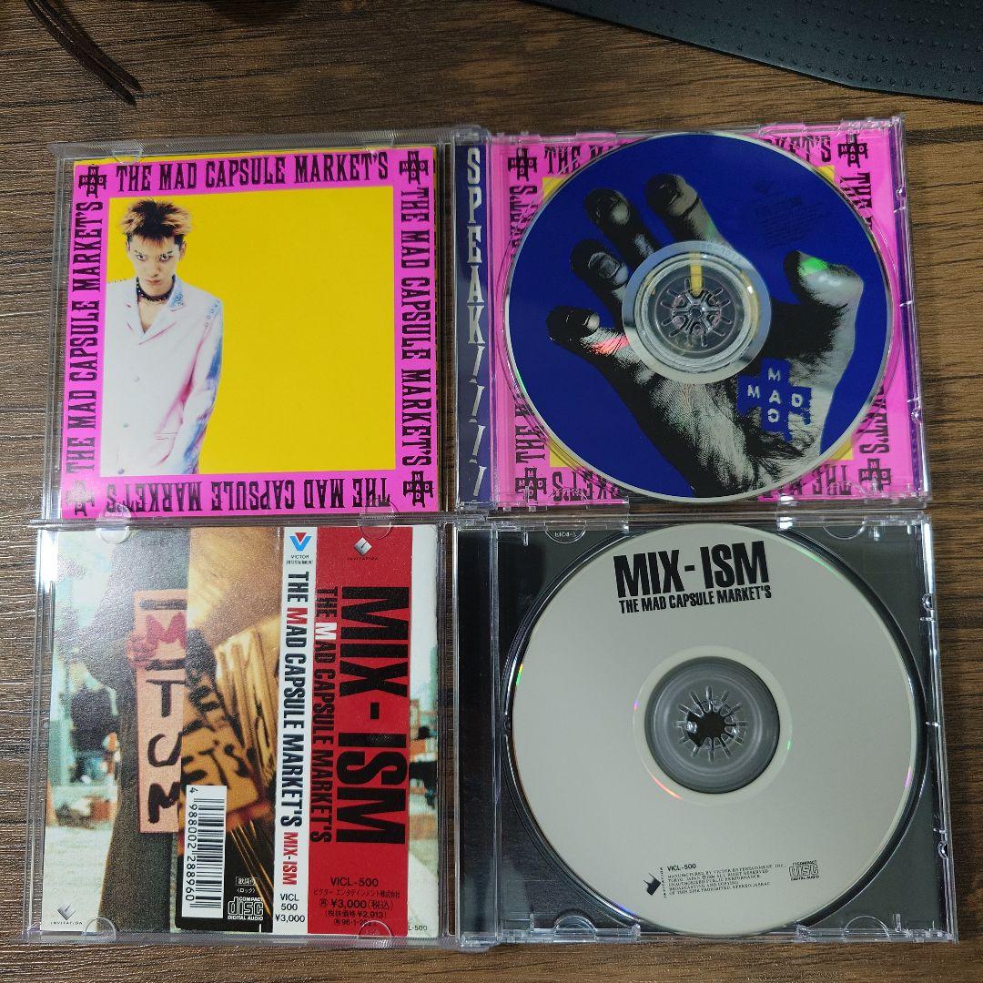 THE MAD CAPSULE MARKETS CDセット（15 枚）