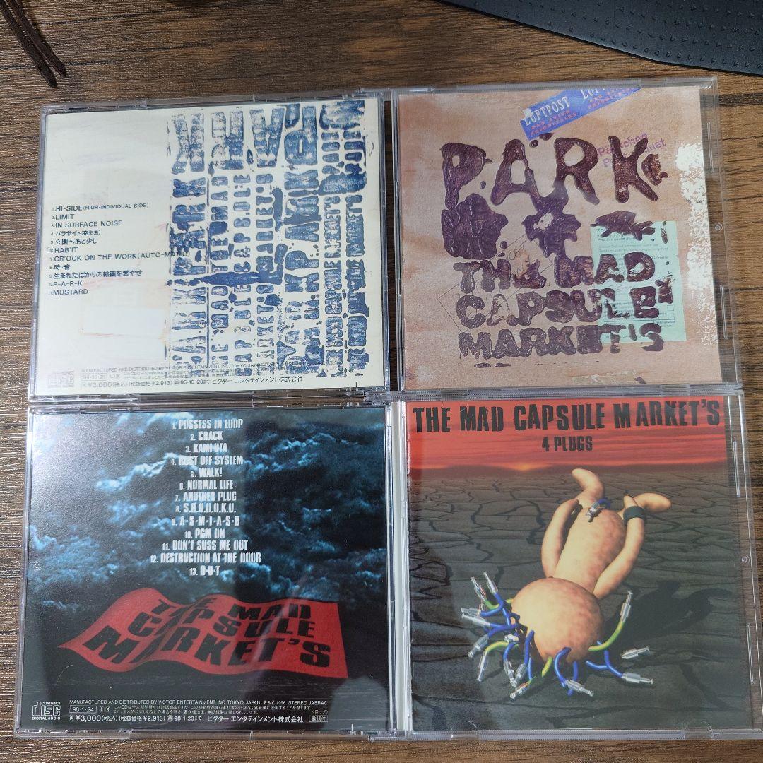 THE MAD CAPSULE MARKETS CDセット（15 枚）