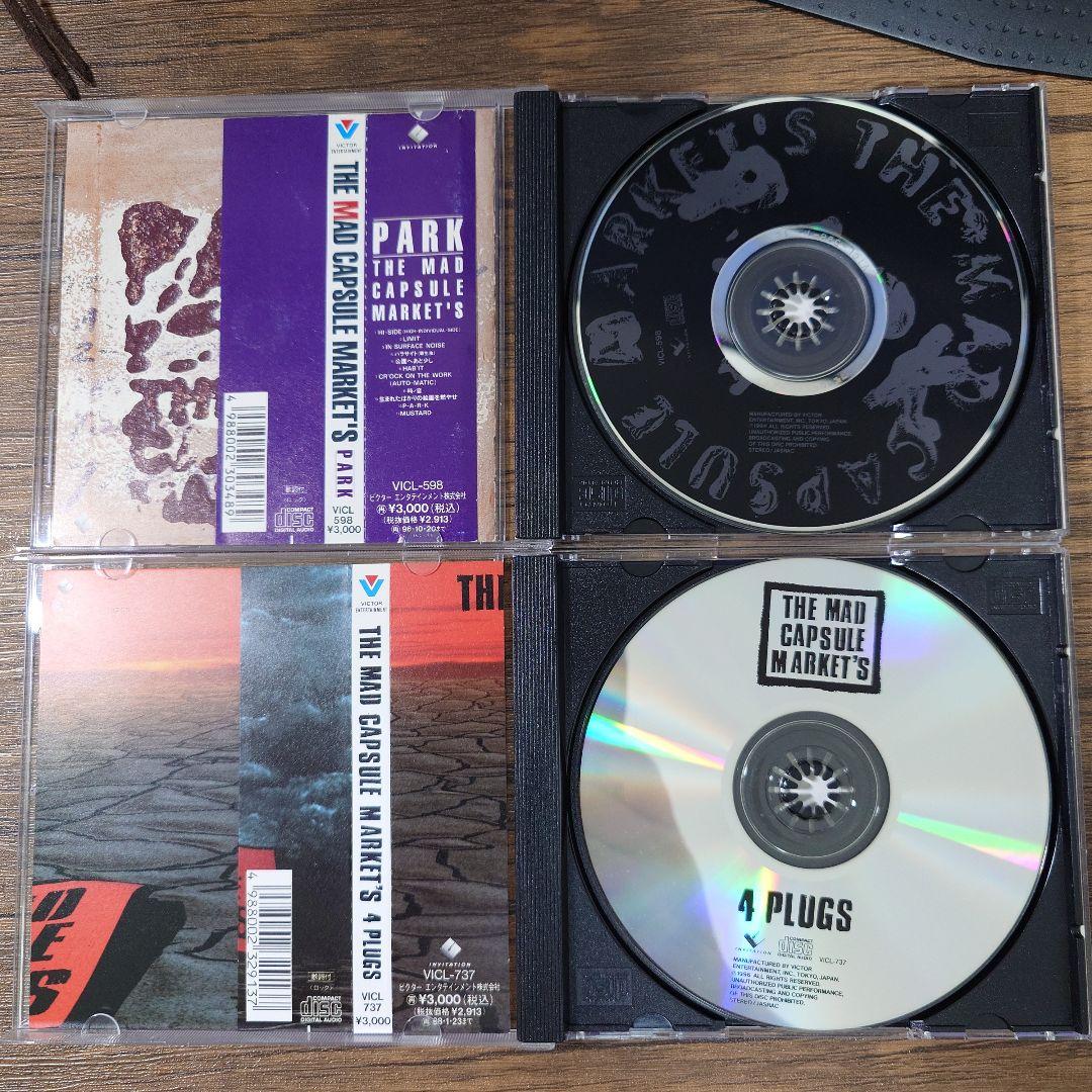 THE MAD CAPSULE MARKETS CDセット（15 枚）