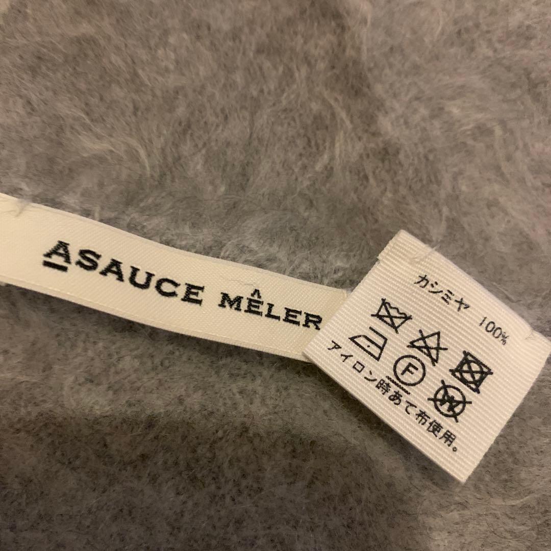 ASAUCE MELER定価5万 カシミヤファーニットストールマフラー