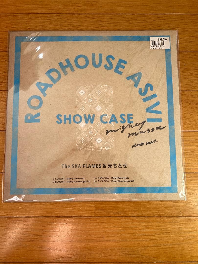 THE SKA FLAMESコラボ レコード2枚セット-元ちとせ＆エゴラッピン