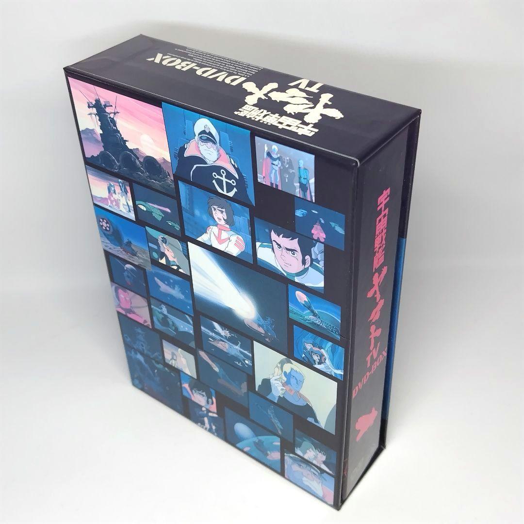 DVD 宇宙戦艦ヤマトTV版 DVD-BOX 7枚組