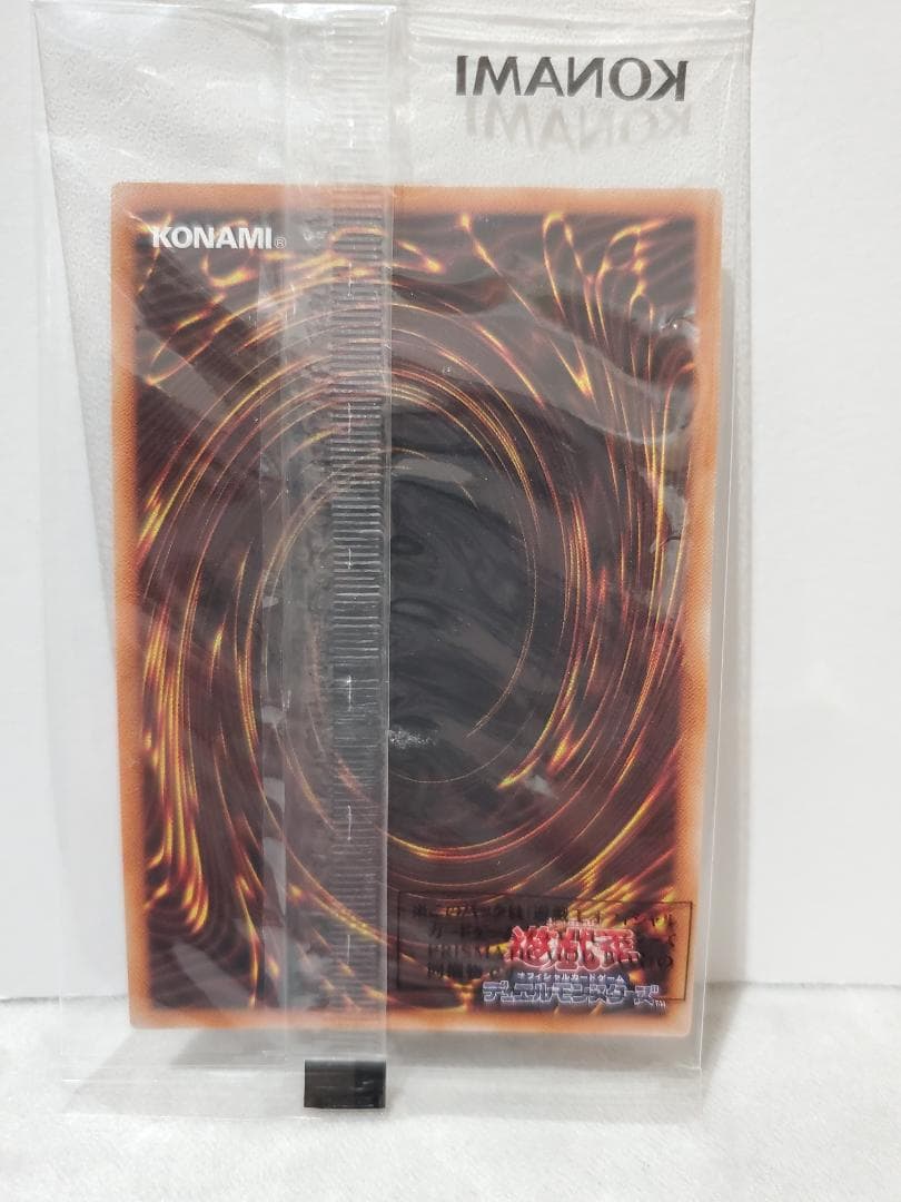 【未開封品】遊戯王 オシリスの天空竜 オベリスクの巨神兵 ラーの翼神竜　PSE