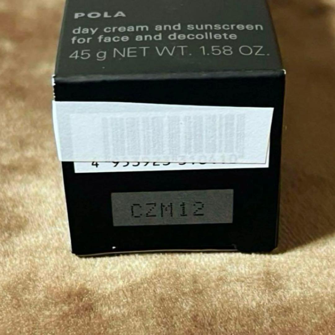 新品未開封 ポーラ B.A ライトセレクター 日焼け止め 45g